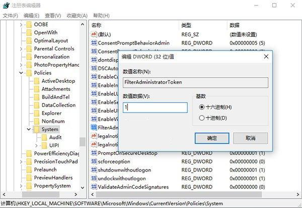 win10無(wú)法使用內(nèi)置管理員賬戶打開(kāi)瀏覽器怎么辦