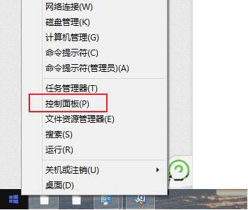 win8系統(tǒng)怎么設(shè)置u盤密碼 win8系統(tǒng)設(shè)置u盤密碼操作方法