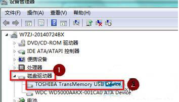 win7系統(tǒng)移動(dòng)硬盤無(wú)法彈出怎么辦 win7系統(tǒng)移動(dòng)硬盤無(wú)法彈出解決方法