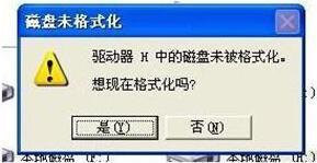 win7電腦e盤(pán)打不開(kāi)怎么辦 win7電腦e盤(pán)打不開(kāi)解決方法