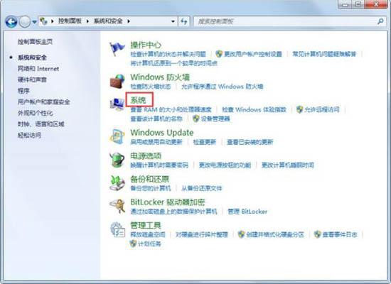 win7電腦關(guān)機(jī)后自動(dòng)開機(jī)怎么辦 win7電腦關(guān)機(jī)后自動(dòng)開機(jī)解決方法