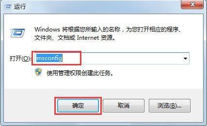 win7電腦啟動(dòng)慢怎么辦 win7電腦啟動(dòng)慢解決方法