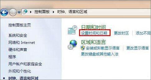 win7系統(tǒng)使用瀏覽器提示此站的安全證書有問題怎么辦