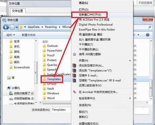 win7系統(tǒng)提示pdfmaker文件遺失怎么辦