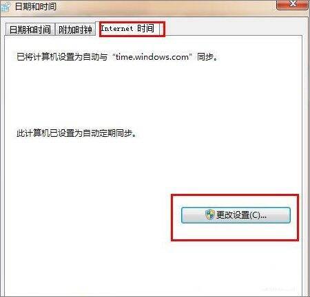 win7系統(tǒng)使用瀏覽器提示此站的安全證書有問題怎么辦