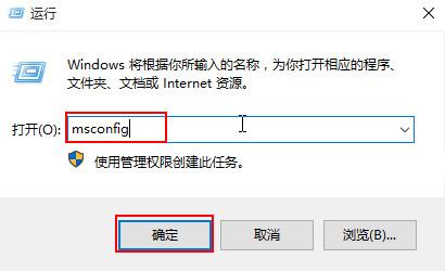 win10系統(tǒng)出現(xiàn)藍(lán)屏代碼0x00000050怎么辦 win10系統(tǒng)出現(xiàn)藍(lán)屏代碼0x00000050解決方法