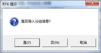 騰訊通rtx怎么導(dǎo)入表情包 rtx表情包如何導(dǎo)入