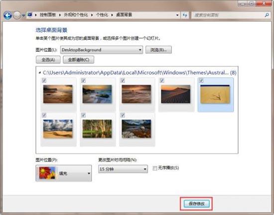 win7電腦動(dòng)態(tài)主題怎么設(shè)置 win7電腦動(dòng)態(tài)主題設(shè)置方法