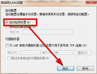 win7系統(tǒng)怎么解除脫機(jī)工作 win7系統(tǒng)解除脫機(jī)工作方法