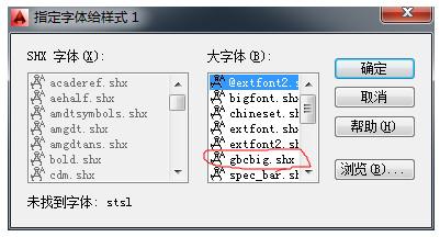 shx文件怎么打開 shx打開方式