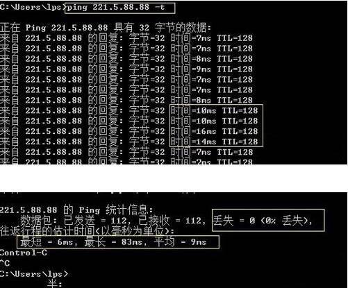 win7系統(tǒng)怎么ping網(wǎng)速 win7系統(tǒng)ping網(wǎng)速操作方法介紹