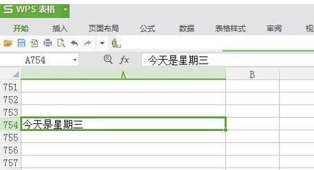 wps表格按enter鍵不能換行怎么辦 wps表格按enter鍵不能換行解決方法