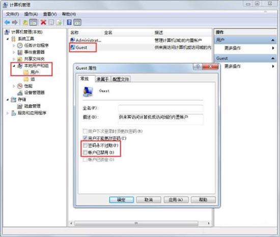 win7電腦怎么設(shè)置文件共享 win7電腦設(shè)置文件共享操作方法