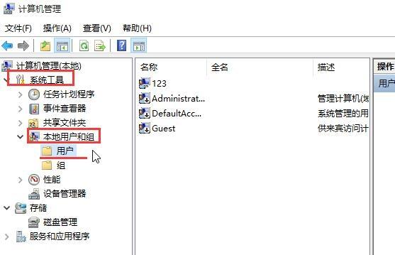 win10運行程序不受信任怎么辦 win10運行程序不受信任解決方法