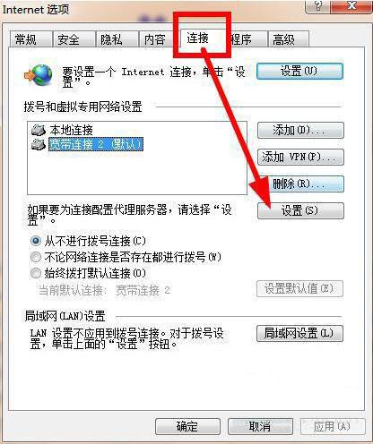 win7系統(tǒng)怎么解除脫機(jī)工作 win7系統(tǒng)解除脫機(jī)工作方法