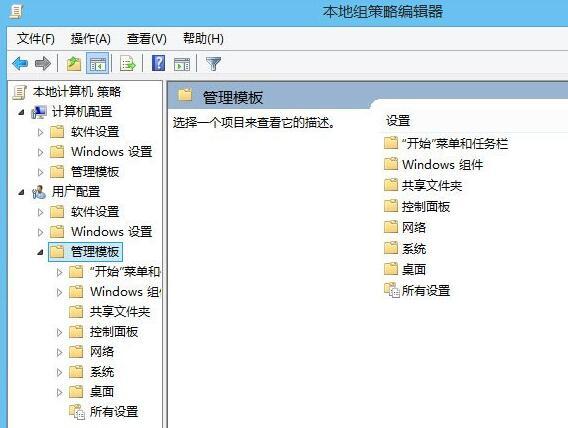 win8注冊(cè)表被鎖定怎么辦 win8注冊(cè)表被鎖定解決方法