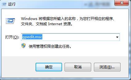 win7系統(tǒng)怎么禁用加載項 win7系統(tǒng)禁用加載項操作方法