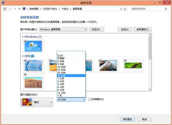 win8系統(tǒng)怎么自動更換桌面背景 win8系統(tǒng)自動更換桌面背景操作方法