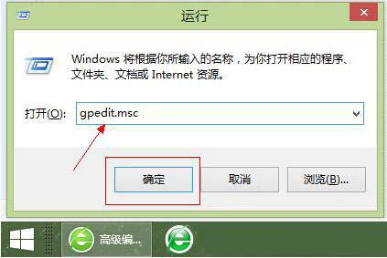 win8系統(tǒng)怎么禁用onedrive云服務(wù) win8系統(tǒng)禁用onedrive云服務(wù)操作方法