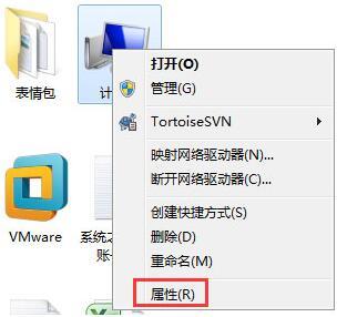 win7系統(tǒng)提示mmc無法創(chuàng)建管理單元怎么辦