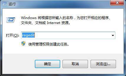 win7系統(tǒng)svn圖標(biāo)不顯示怎么辦 win7系統(tǒng)svn圖標(biāo)不顯示解決方法