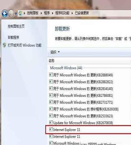 win10系統(tǒng)怎么安裝ie10瀏覽器 win10系統(tǒng)安裝ie10瀏覽器操作方法