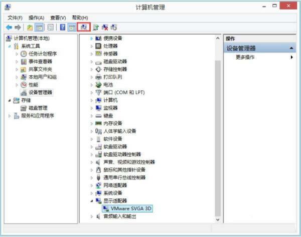 win8系統(tǒng)igfxhk module已停止工作怎么辦