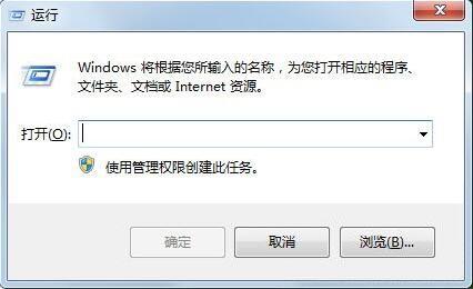 win7電腦啟動(dòng)慢怎么辦 win7電腦啟動(dòng)慢解決方法