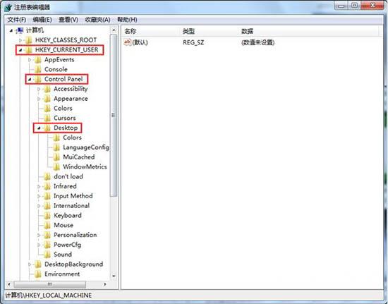 win7電腦打開軟件反應(yīng)慢怎么 win7電腦打開軟件反應(yīng)慢解決方法