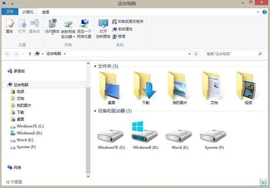 win8系統(tǒng)音樂文件夾怎么刪除 win8系統(tǒng)音樂文件夾刪除方法