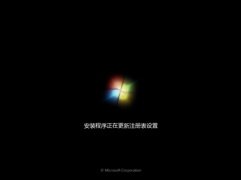 小白系统win7u盘装机方法