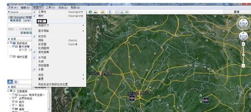 谷歌地球使用教程,小编教你谷歌地球怎么用