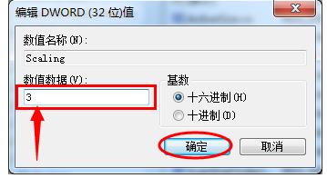 win7游戏全屏,小编教你win7怎么设置游戏全屏