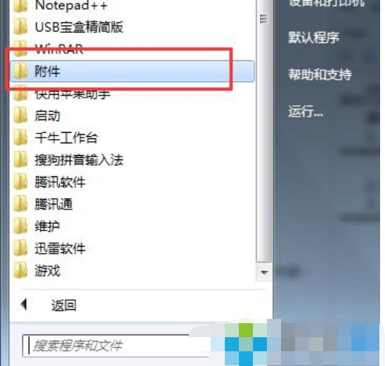 80072ee2,小編教你win7無法更新提示80072ee2的解決方法