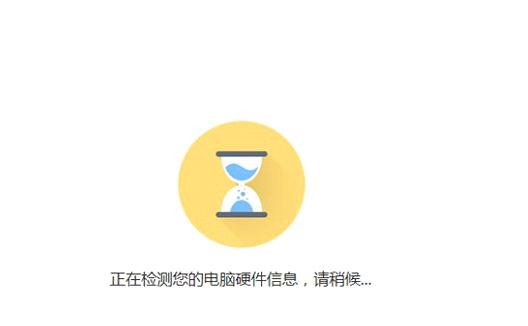 360安全卫士升级win10的详细步骤教程