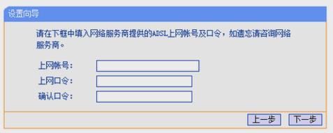 Tp-Link路由器设置,小编教你怎么设置Tp-Link路由器