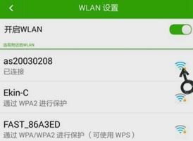 为什么为什么手机连不上wifiwifi,小编教你为什么手机连不上wifi