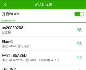 为什么为什么手机连不上wifiwifi,小编教你为什么手机连不上wifi