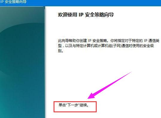 小编教你电脑mac怎么关闭445端口