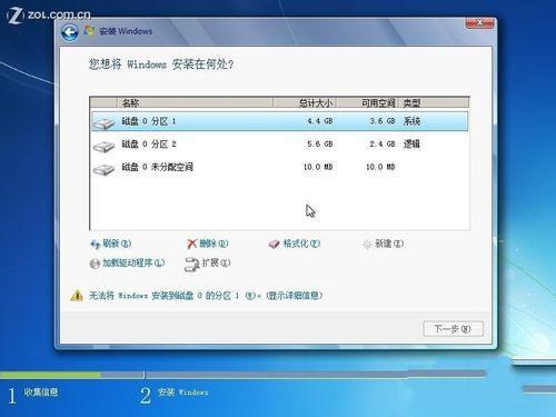 硬盘win7装系统图文教程