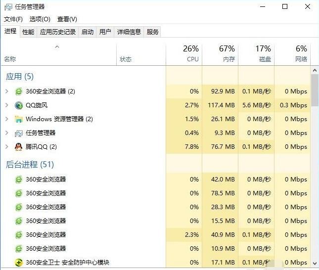 小編教你電腦內(nèi)存不足怎么辦