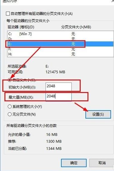 小编教你电脑内存不足怎么办