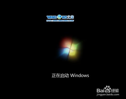 雨林木风win7 u盘安装教程