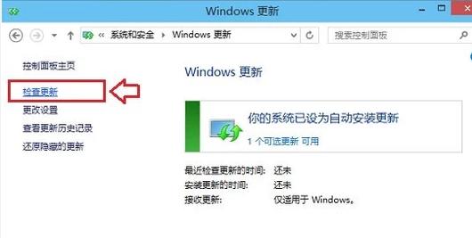 老司机教你如何升级win10