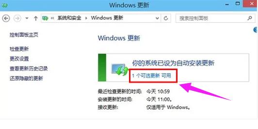 老司机教你如何升级win10