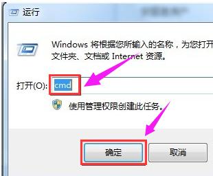 win7如何关闭80端口 教你如何修复80端口系统问题