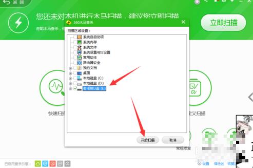 U盘文件夹1kb快捷方式病毒怎么删除?