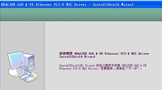 华硕a43s网卡驱动,小编教你华硕a43s网卡驱动