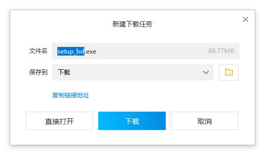 win10如何安装360,小编教你系统安装360