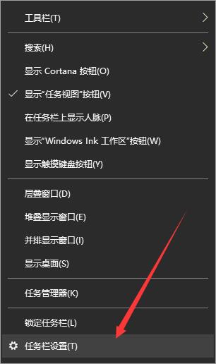 win10开始菜单怎么变回win7风格